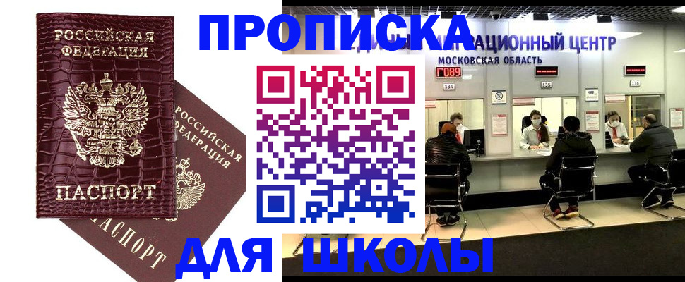 временная регистрация собственник в Сарапуле