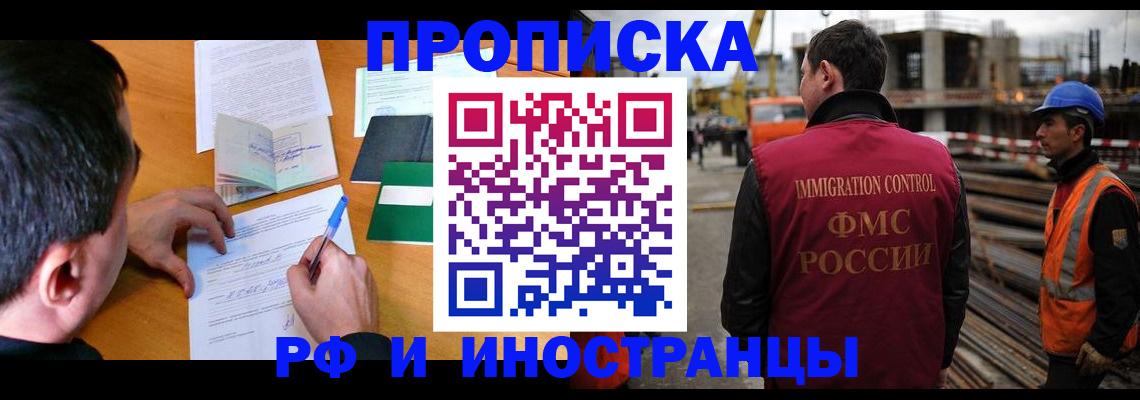 регистрация для дет. сада в Сарапуле