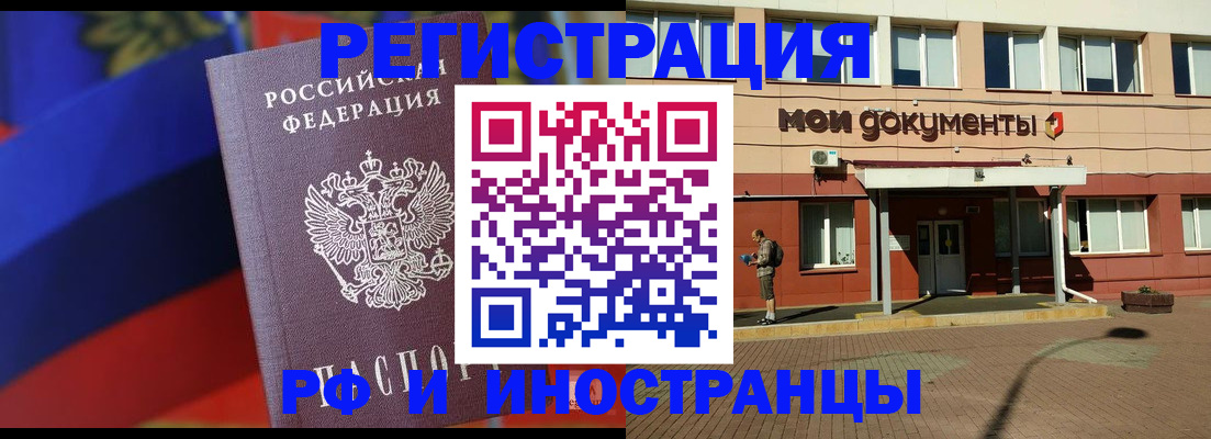прописка в квартире в Сарапуле